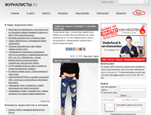 Tablet Screenshot of journalisti.ru